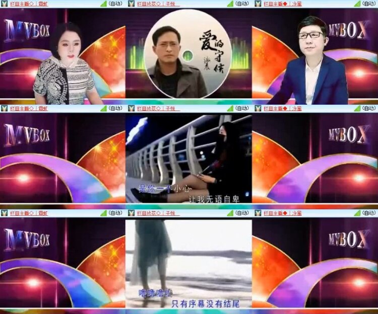 杜影🎤V娱热点