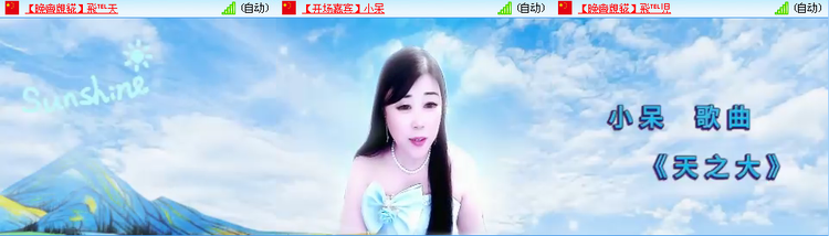 无言🎤V娱热点