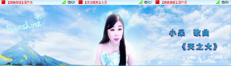 无言🎤V娱热点