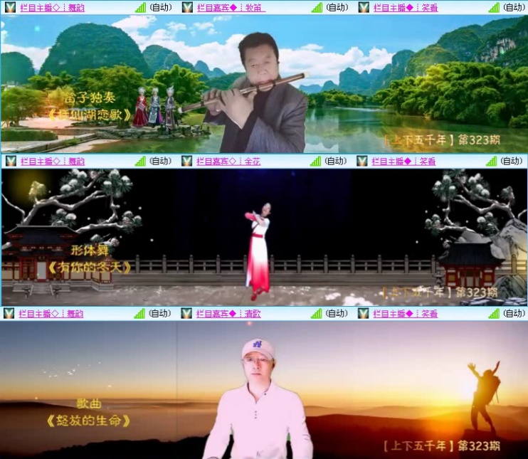 飞沙🎤V娱热点