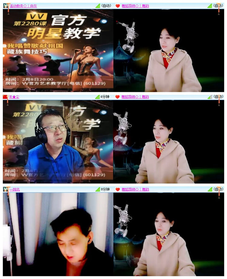 飘雪🎤V娱热点