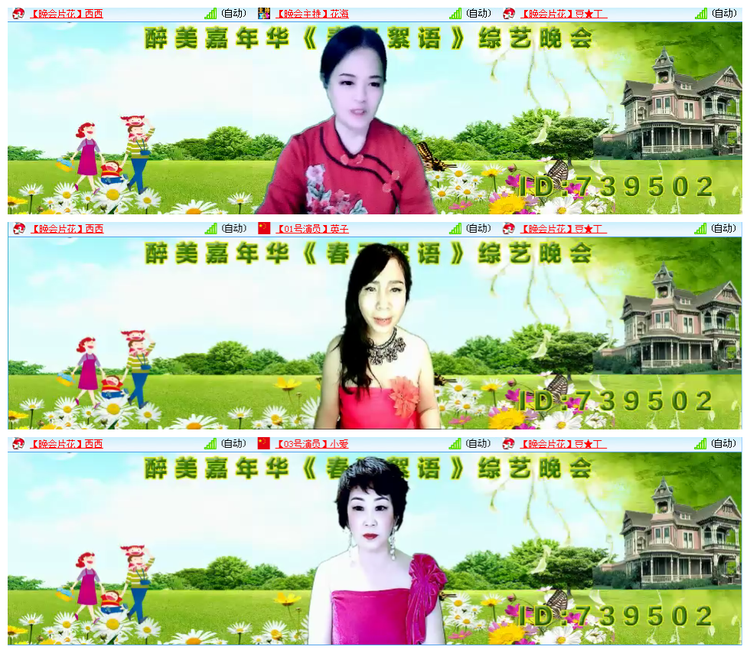 柠檬🎤V娱热点