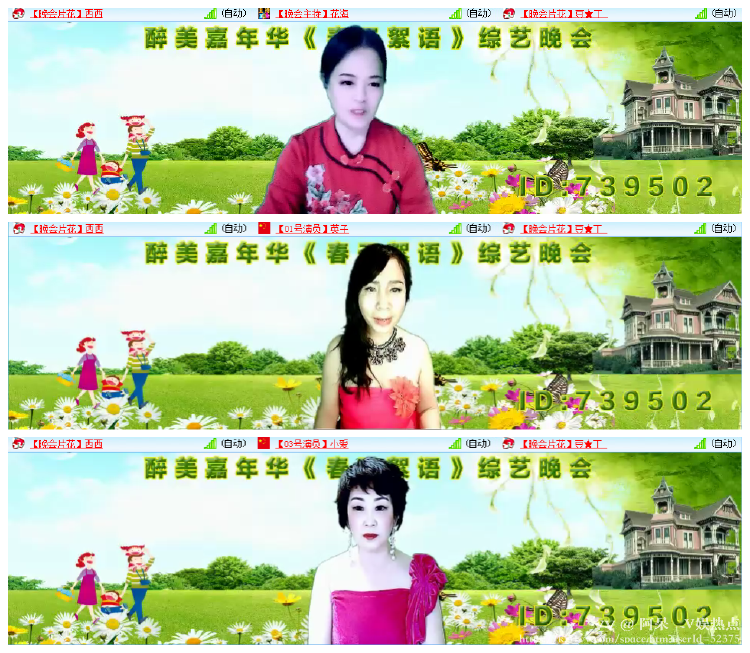阿呆🎤V娱热点