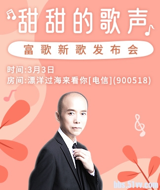 航航🎤V娱热点