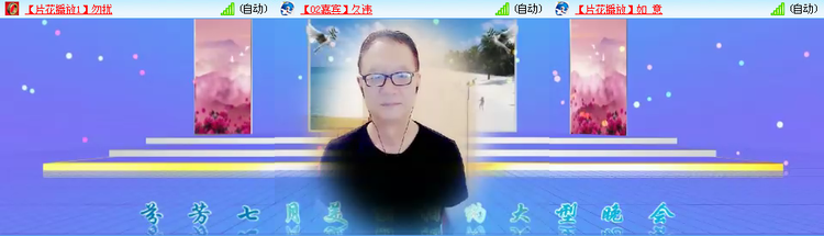 愉悦🎤V娱热点