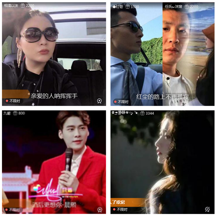 风景🎤V娱热点