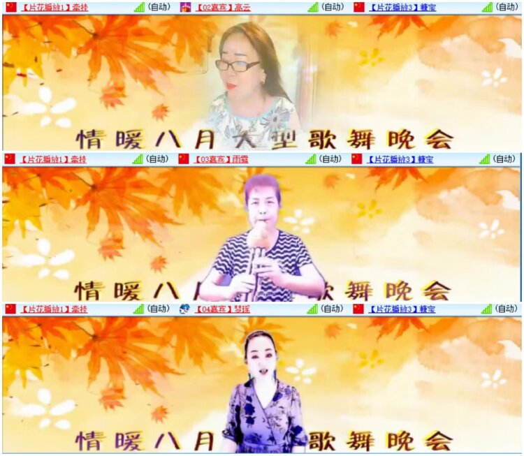 淡然🎤V娱热点