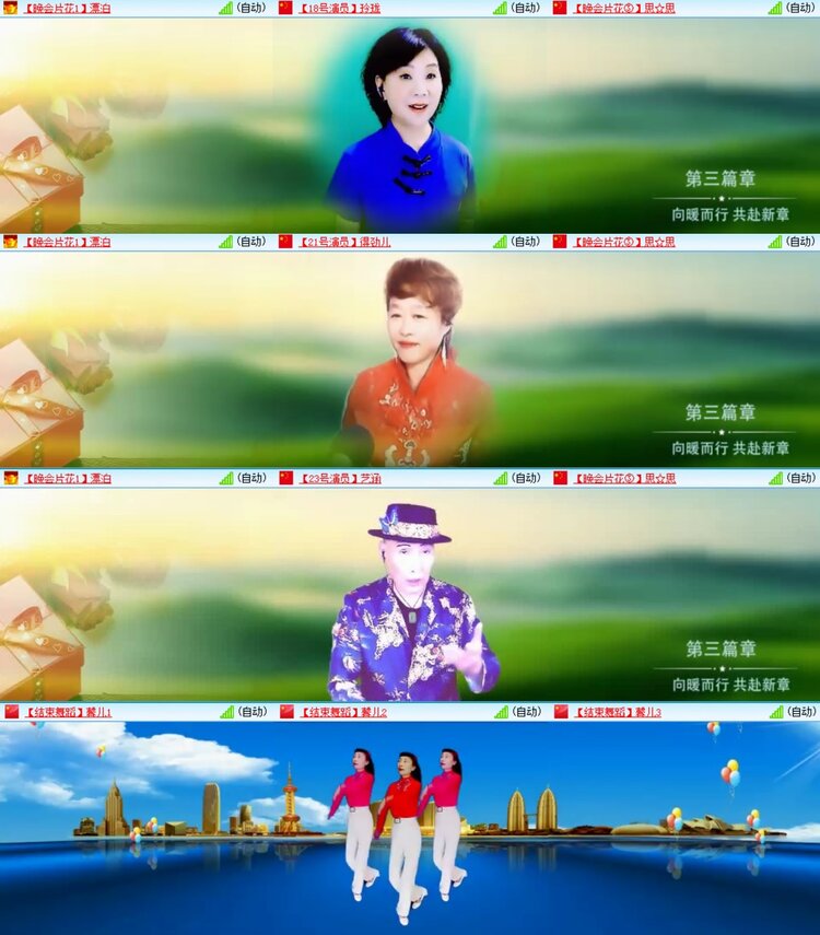 静一静🎤V娱热点