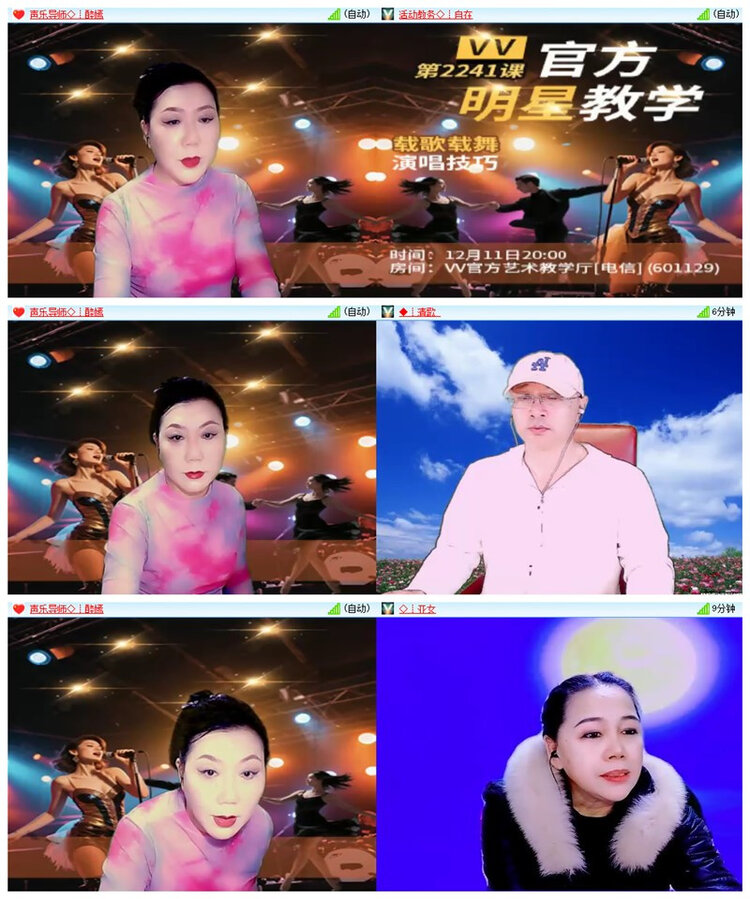 飘雪🎤V娱热点