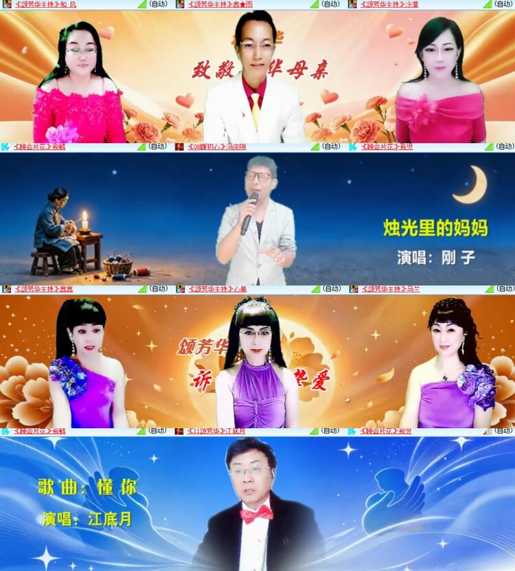 心玫🎤V娱热点