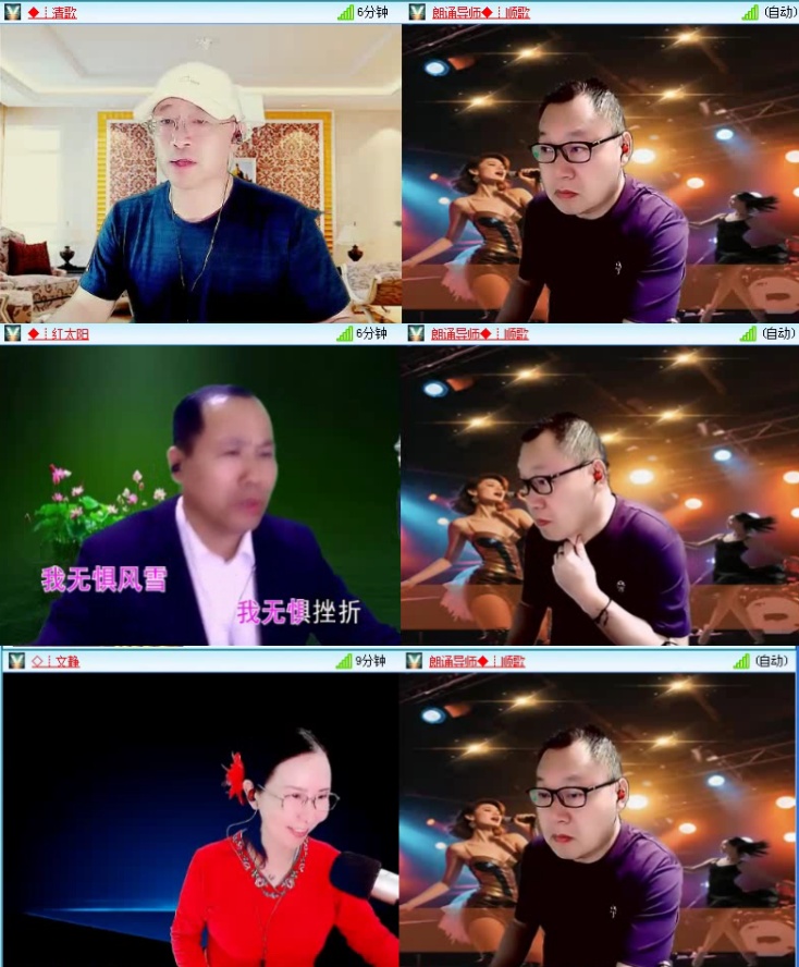 航航🎤V娱热点