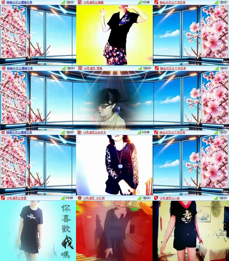 浓茶🎤V娱热点