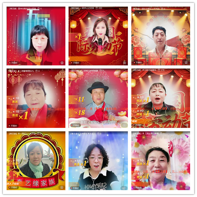 听云🎤V娱热点