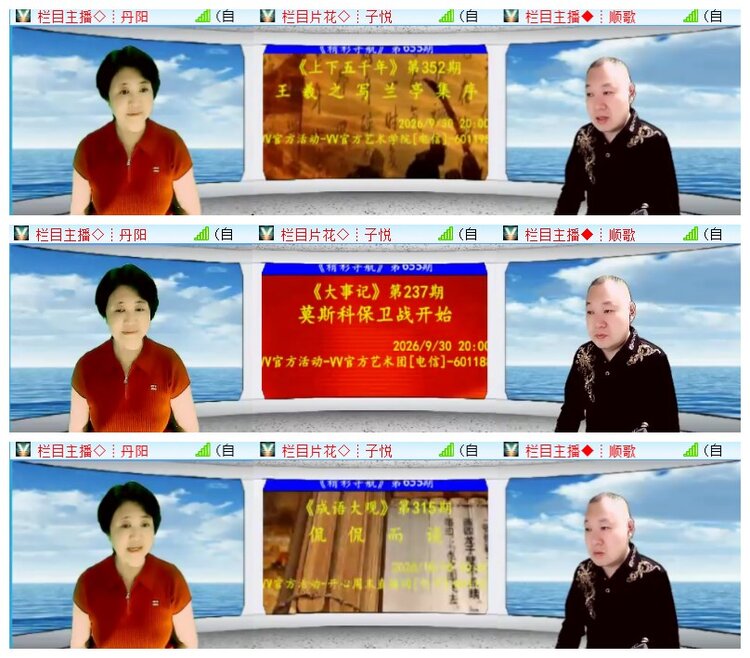执白🎤V娱热点
