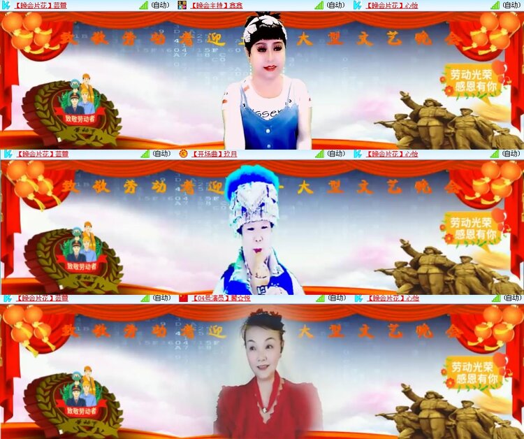 思点🎤V娱热点