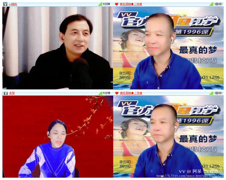 阿呆🎤V娱热点