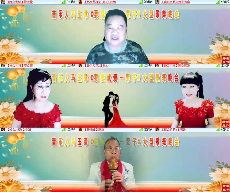 心玫🎤V娱热点