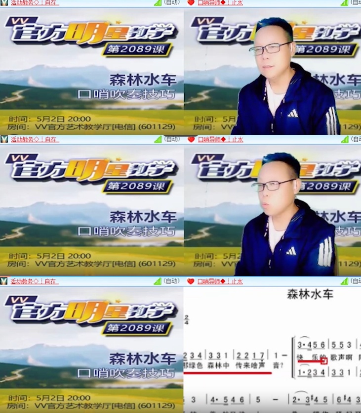 心玫🎤V娱热点