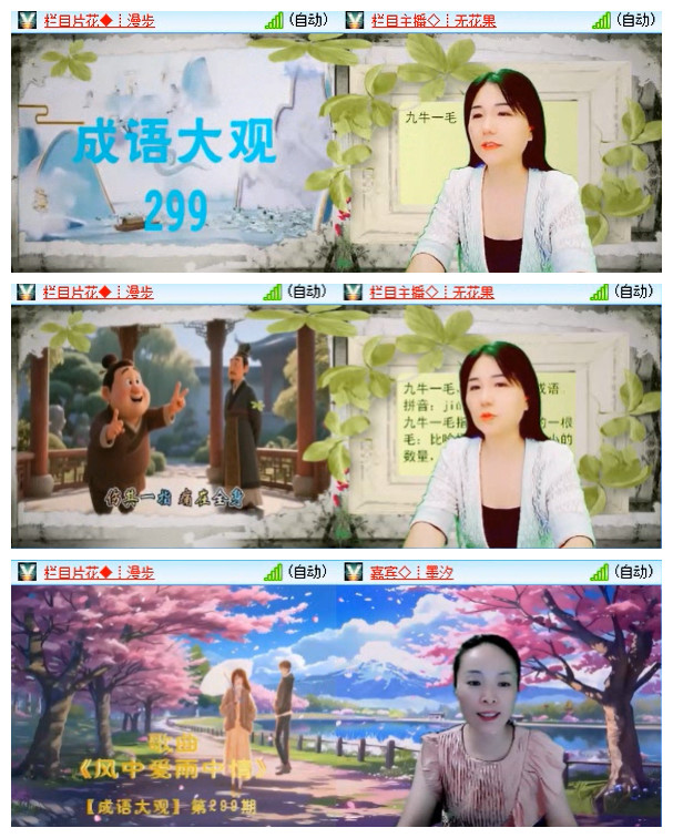 飞翔🎤V娱热点