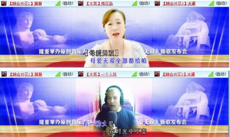 莹莹V娱热点