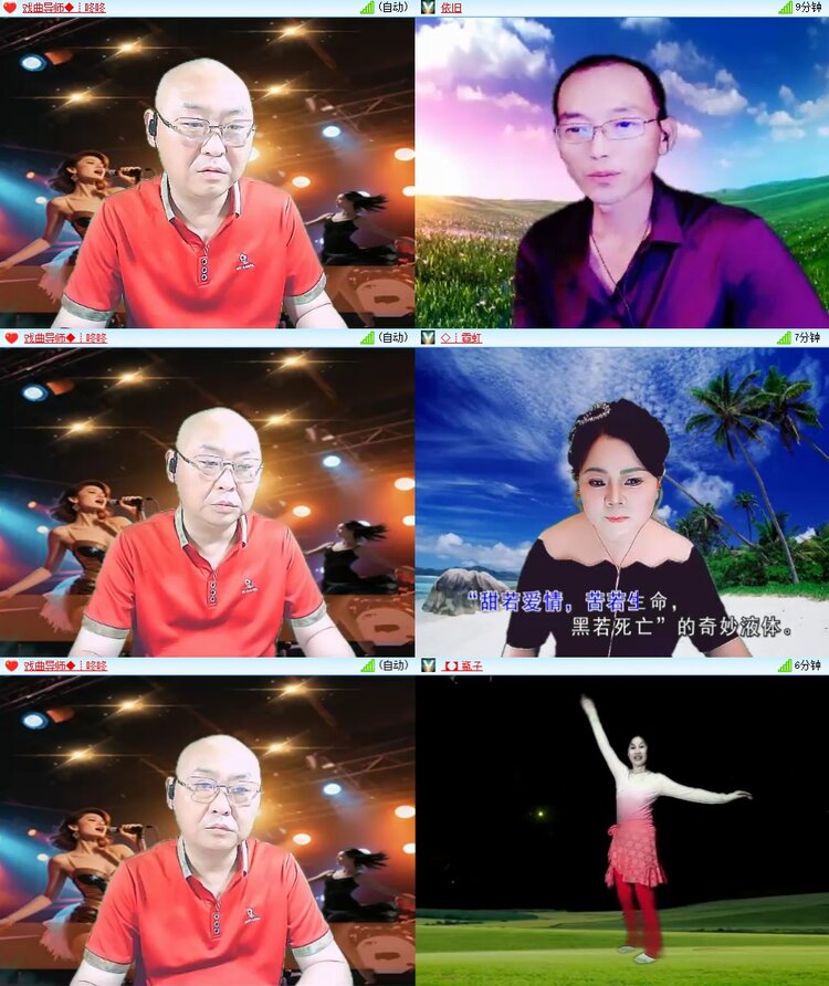 安然🎤V娱热点
