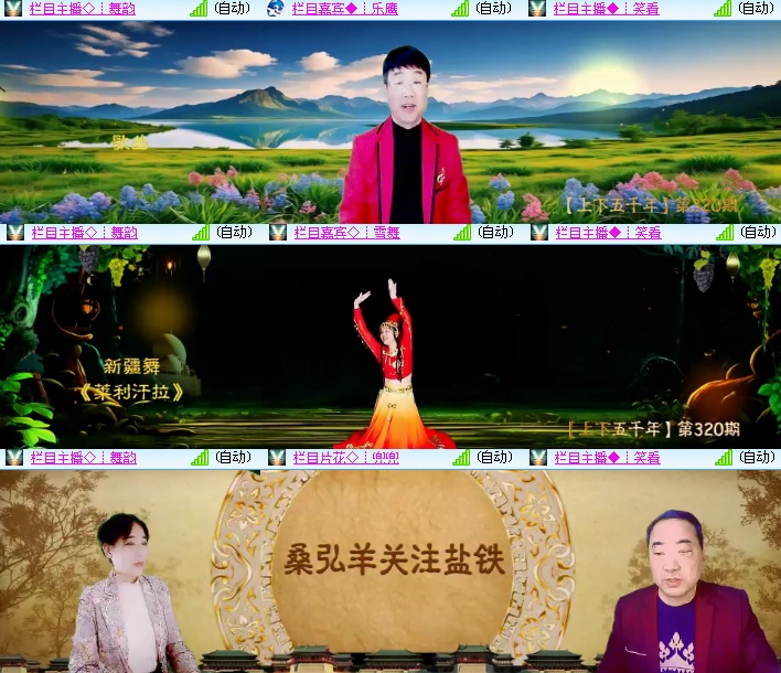 海燕🎤V娱热点