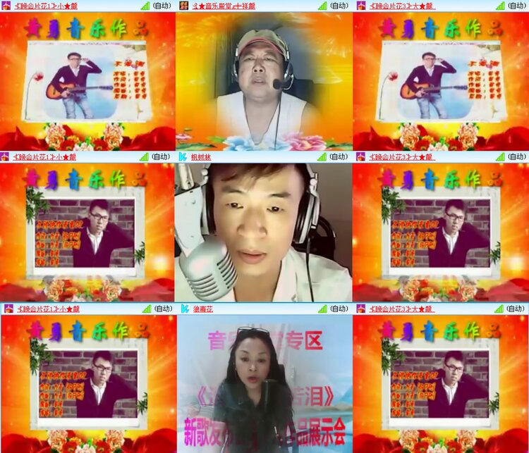 愉悦🎤V娱热点