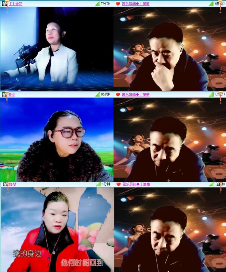 飞沙🎤V娱热点