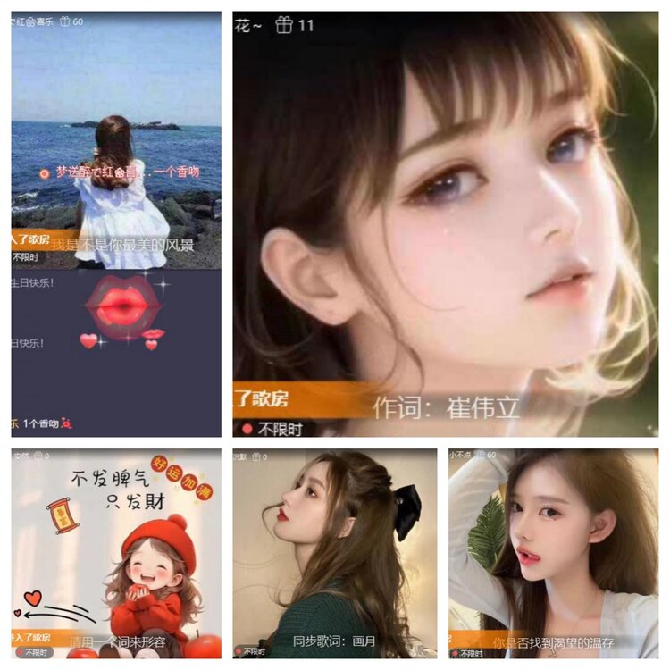 苏苏🎤V娱热点