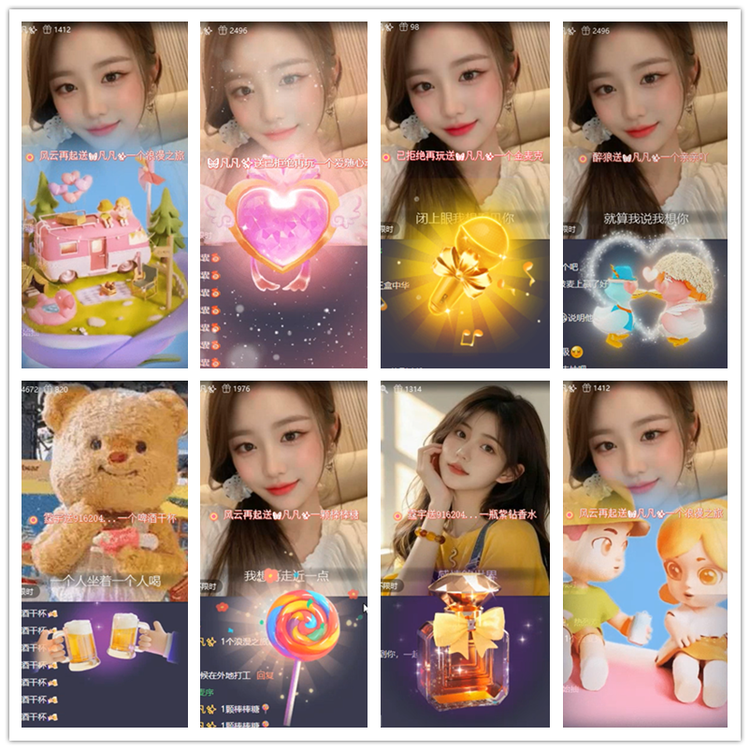 雪儿🎤V娱热点