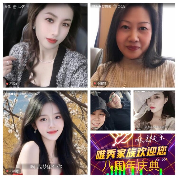 愉悦🎤V娱热点