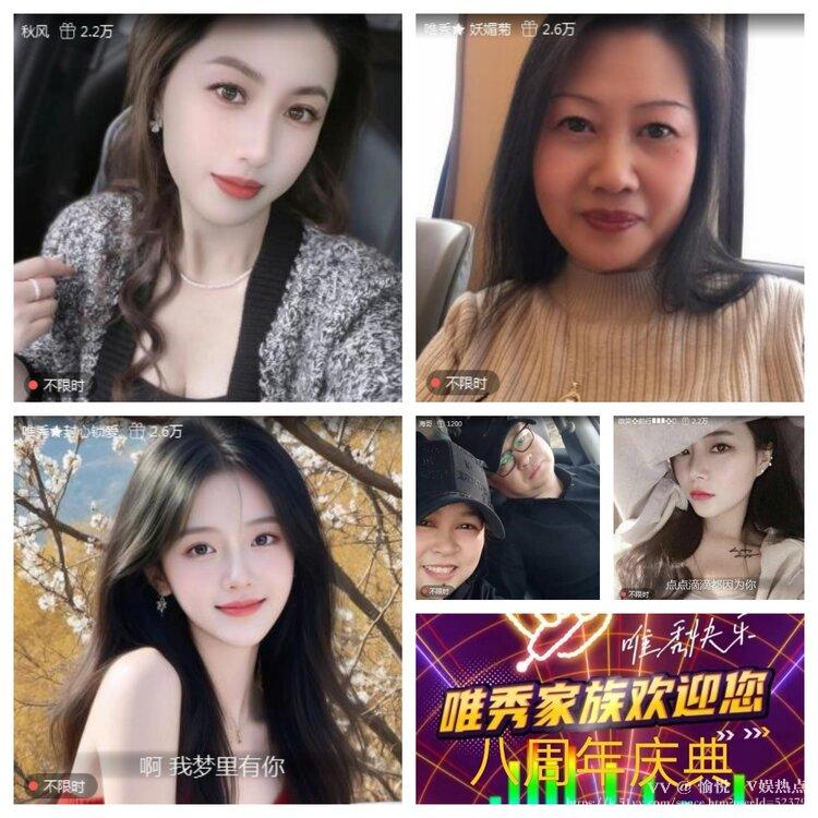 愉悦🎤V娱热点