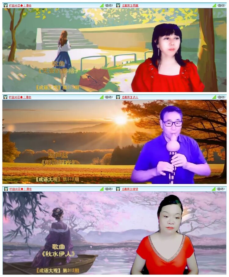 凡人🎤V娱热点