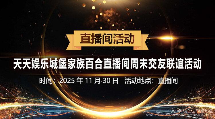 纳兰＿🎤V娱热点