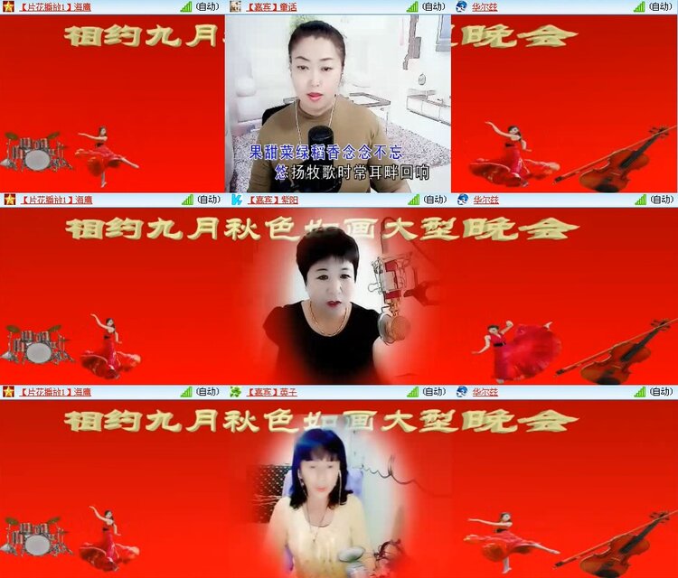 若雨🎤V娱热点