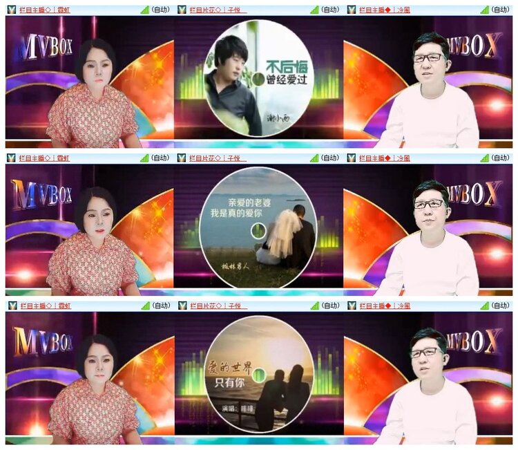 南风🎤V娱热点