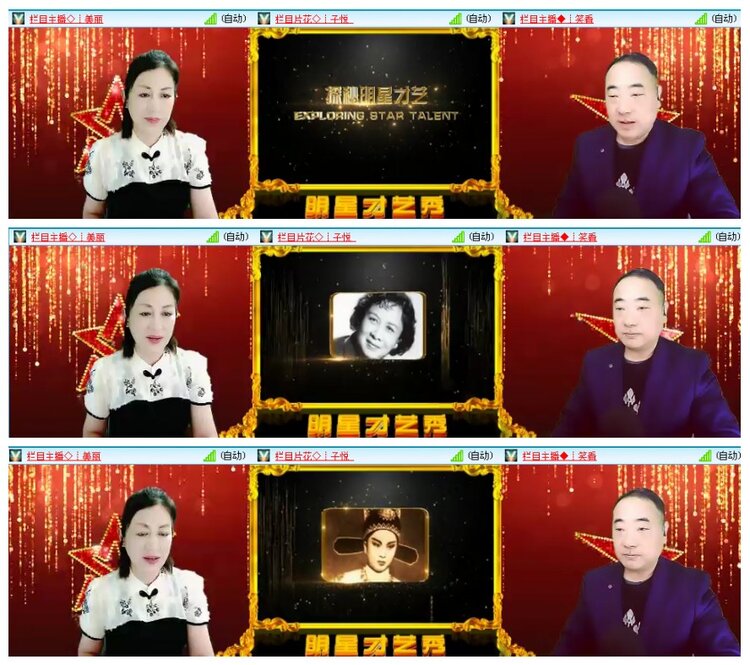 背影🎤V娱热点