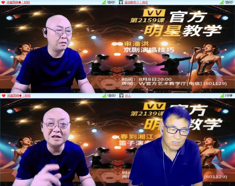 安然🎤V娱热点