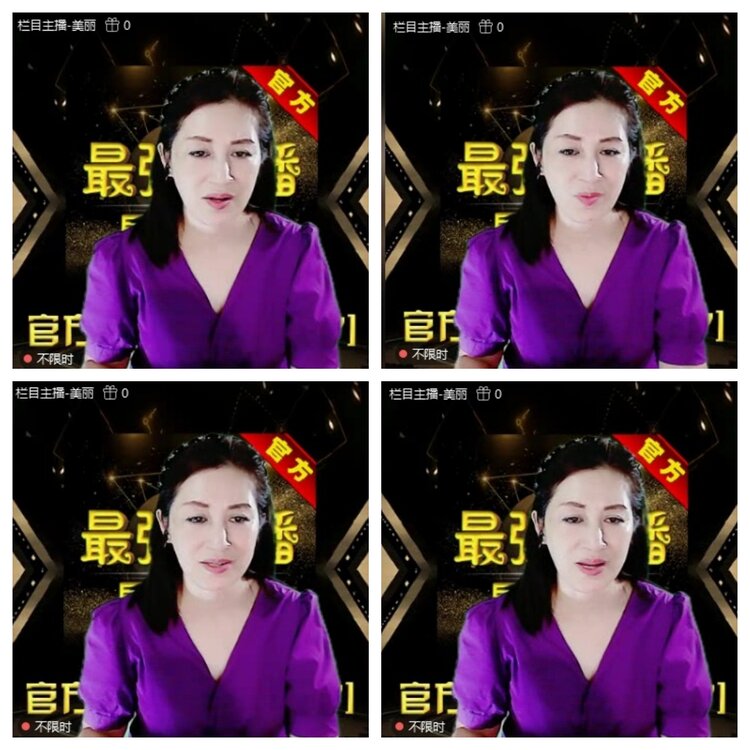 浓茶🎤V娱热点