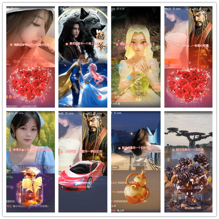 雪儿🎤V娱热点