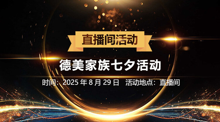 花眠🎤V娱热点