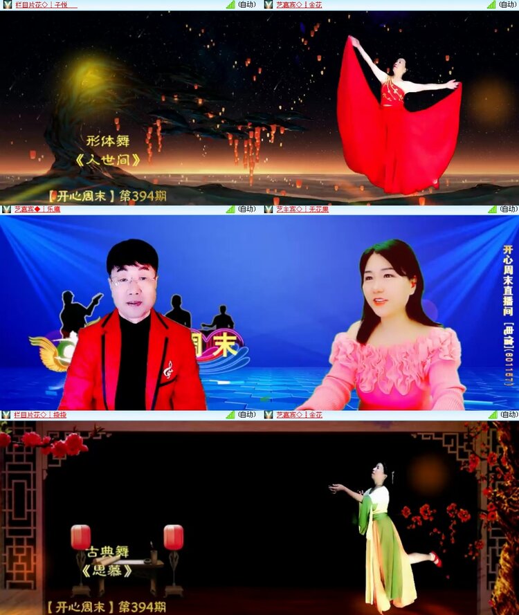 思点🎤V娱热点