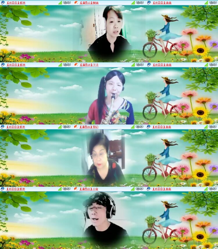 若雨🎤V娱热点