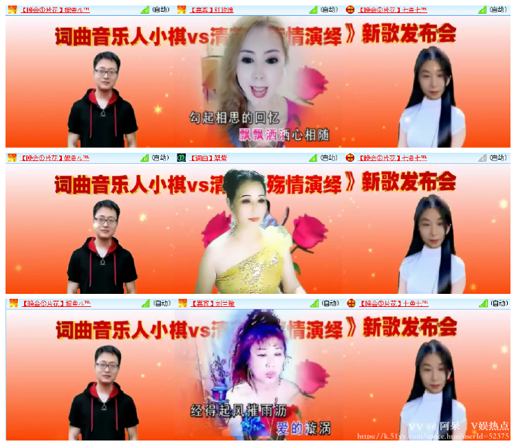 阿呆🎤V娱热点