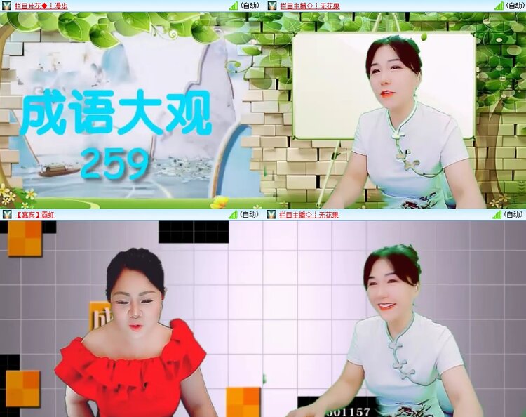 柠檬🎤V娱热点