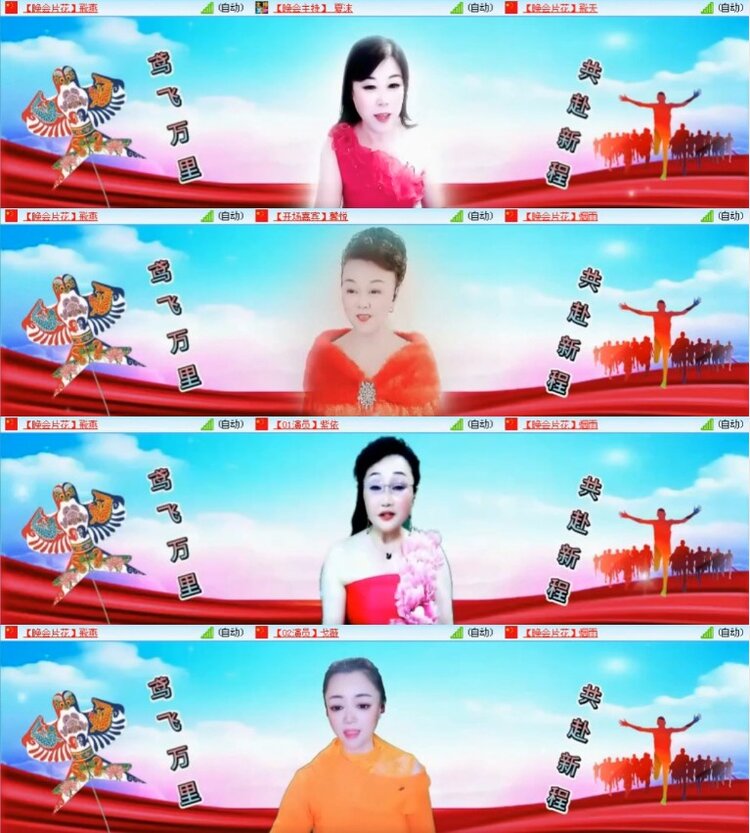 杜影🎤V娱热点