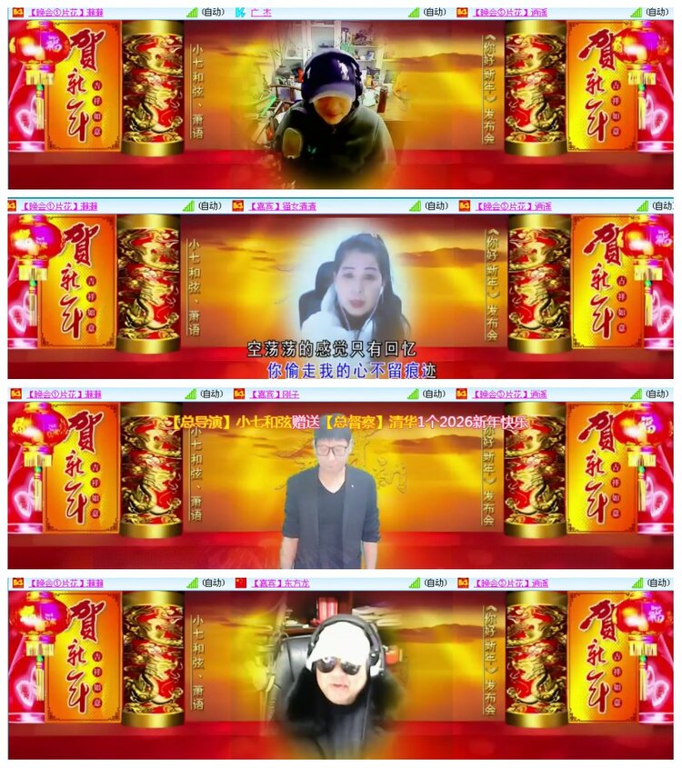 背影🎤V娱热点