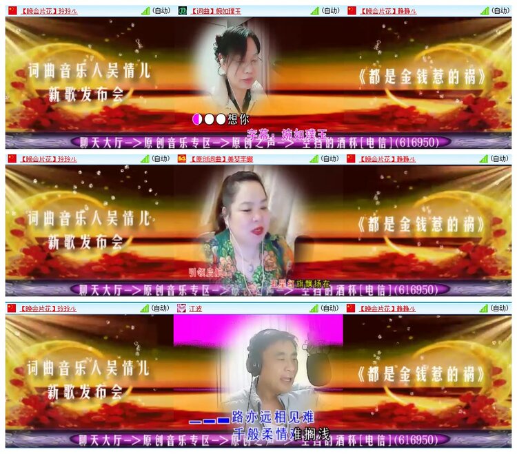 漂泊🎤V娱热点