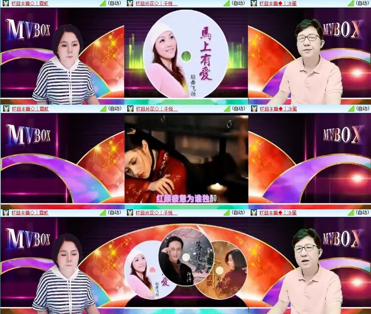 卓然🎤V娱热点
