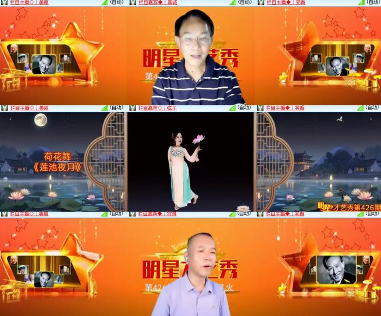 卓然🎤V娱热点
